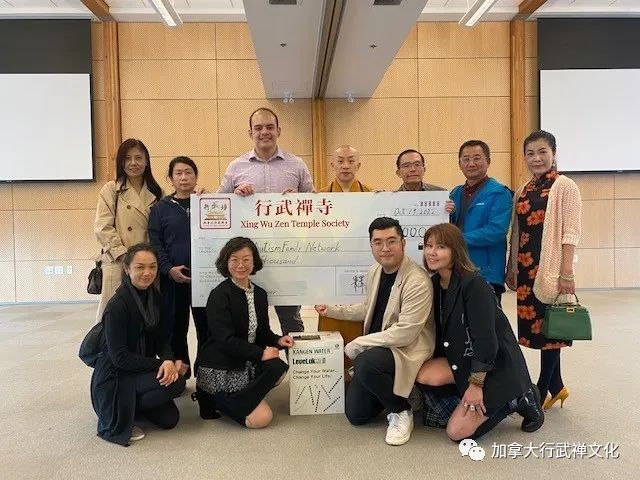 Canadian Xing Wu Zen Temple made a successful donation to Pacific Autism Family Network