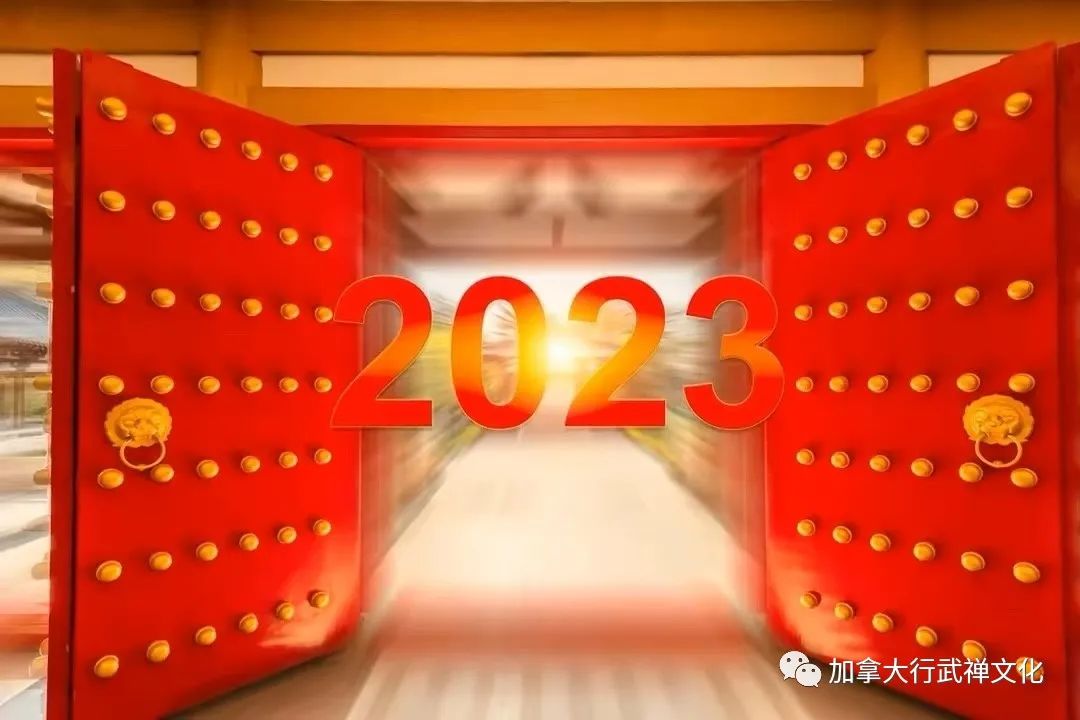 Event-20221231-cn-1