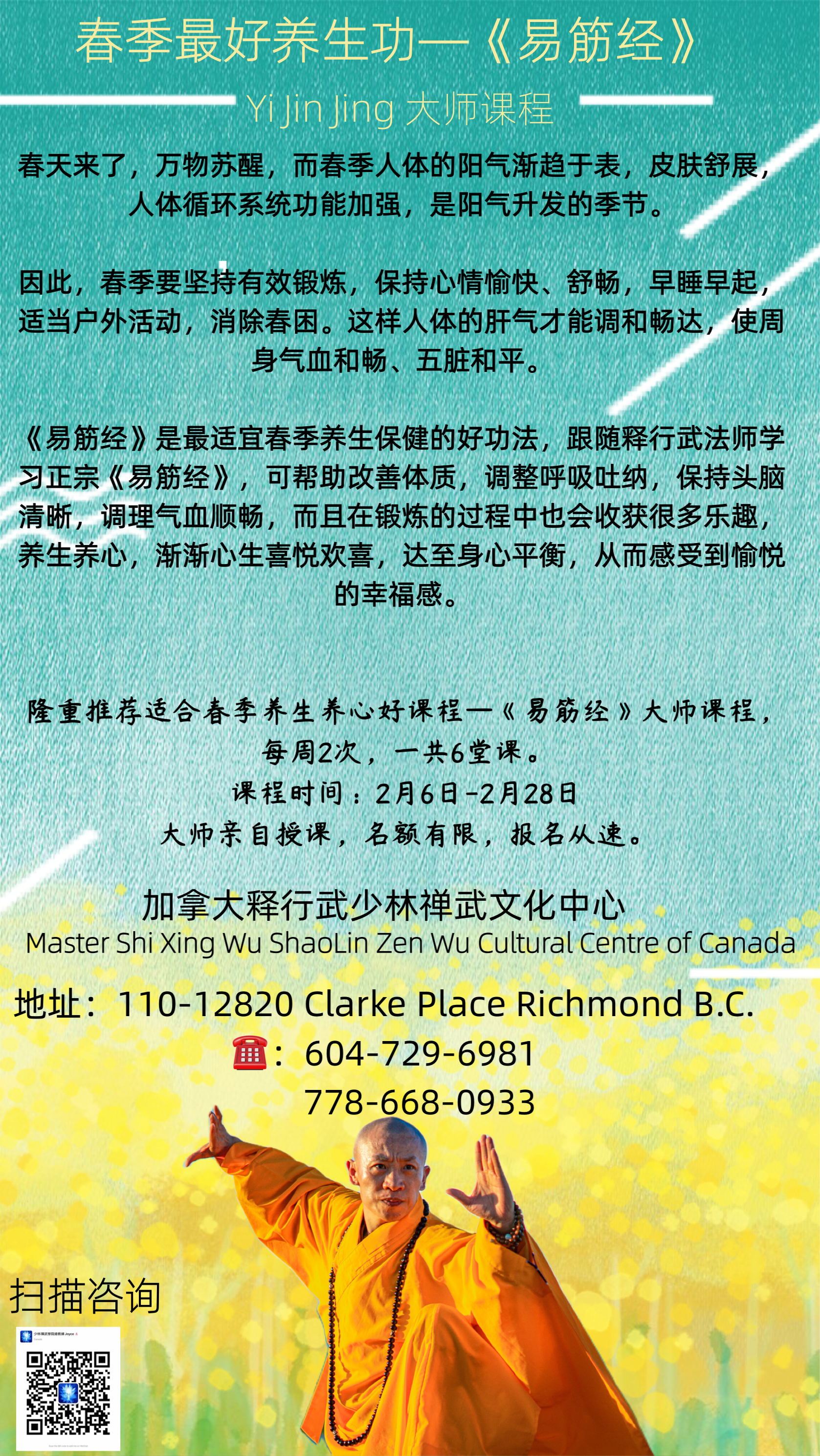 Event-20230104-en-6