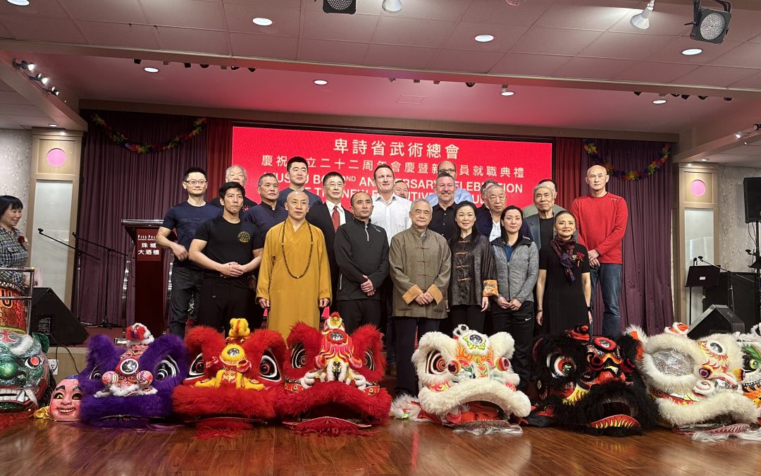 Master Shi Xing Wu was invited to participate in the 22nd Anniversary Celebration of the Wushu BC, congratulations to the Wushu BC for its new glory!