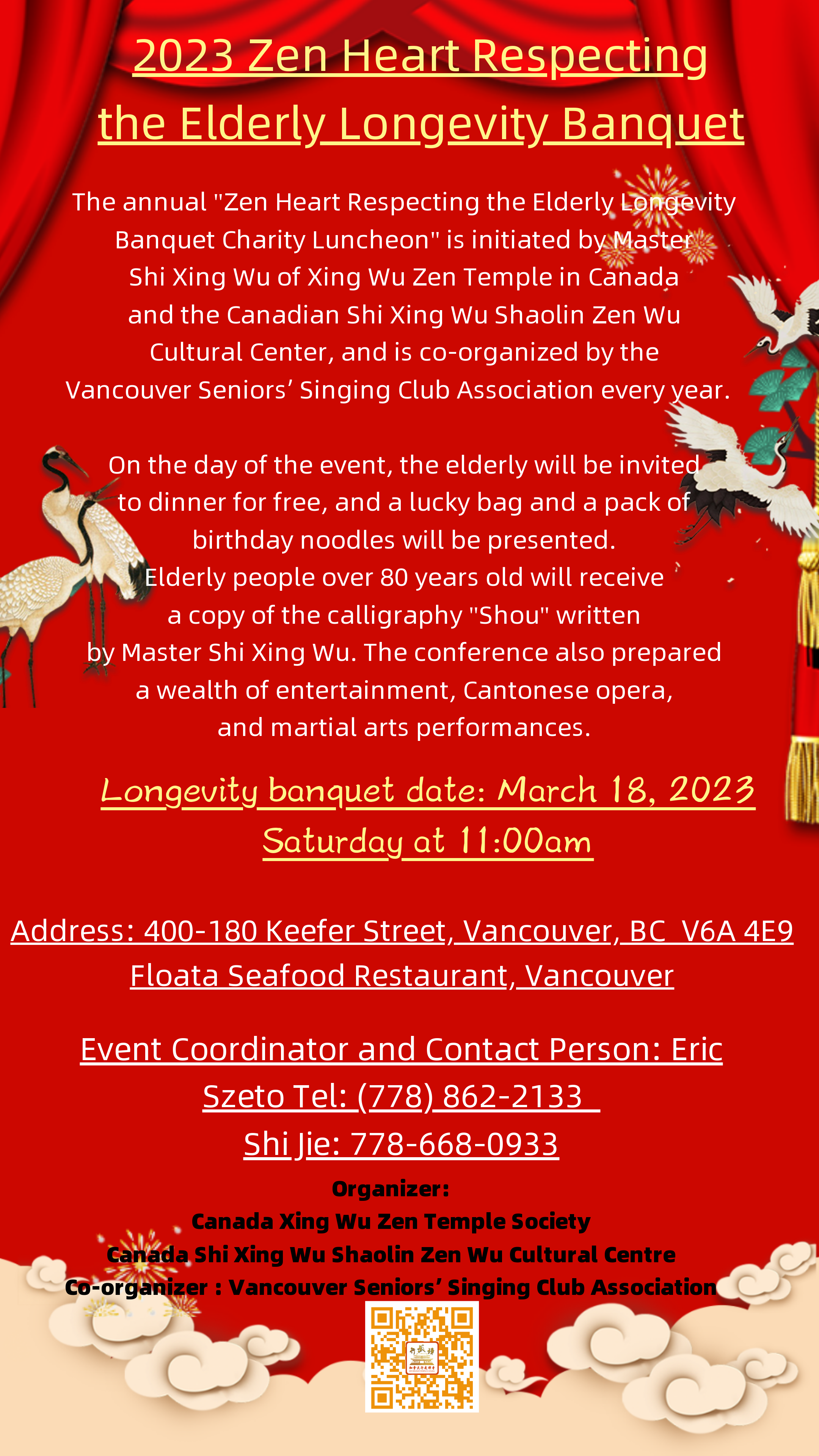 Event-20230227-en-13