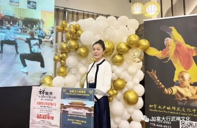 Event-20230903-2