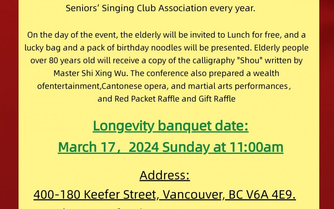 2024 Zen Heart Respecting the Elderly Longevity Banquet