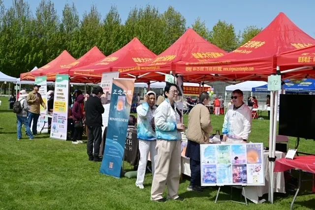 Event-20250503-12