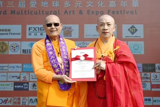 Event-20250503-80