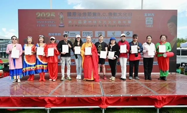 Event-20250503-87