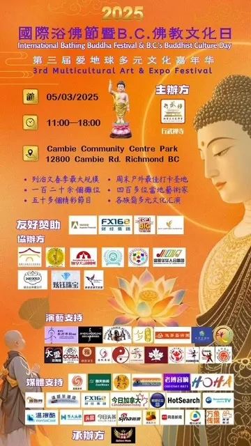 Event-20250503-97