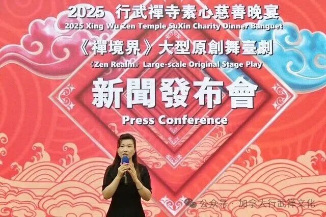 Event-20250907-17