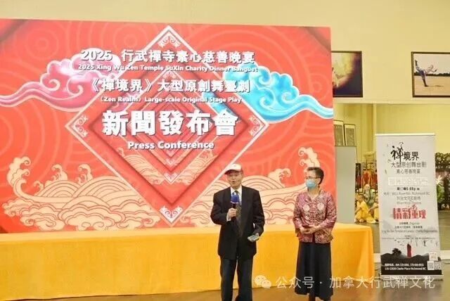Event-20250907-20