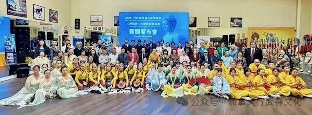 Success! Zen Realm & 2025 Suxin Charity Dinner press conference