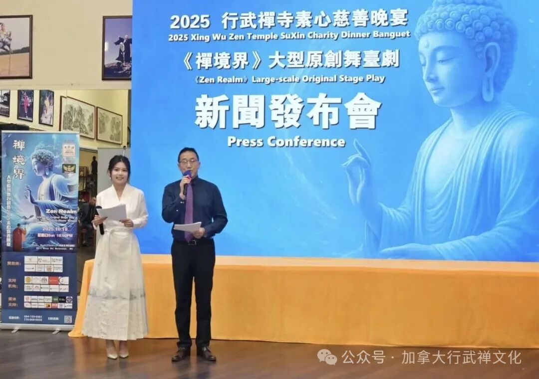 Event-20250907-3