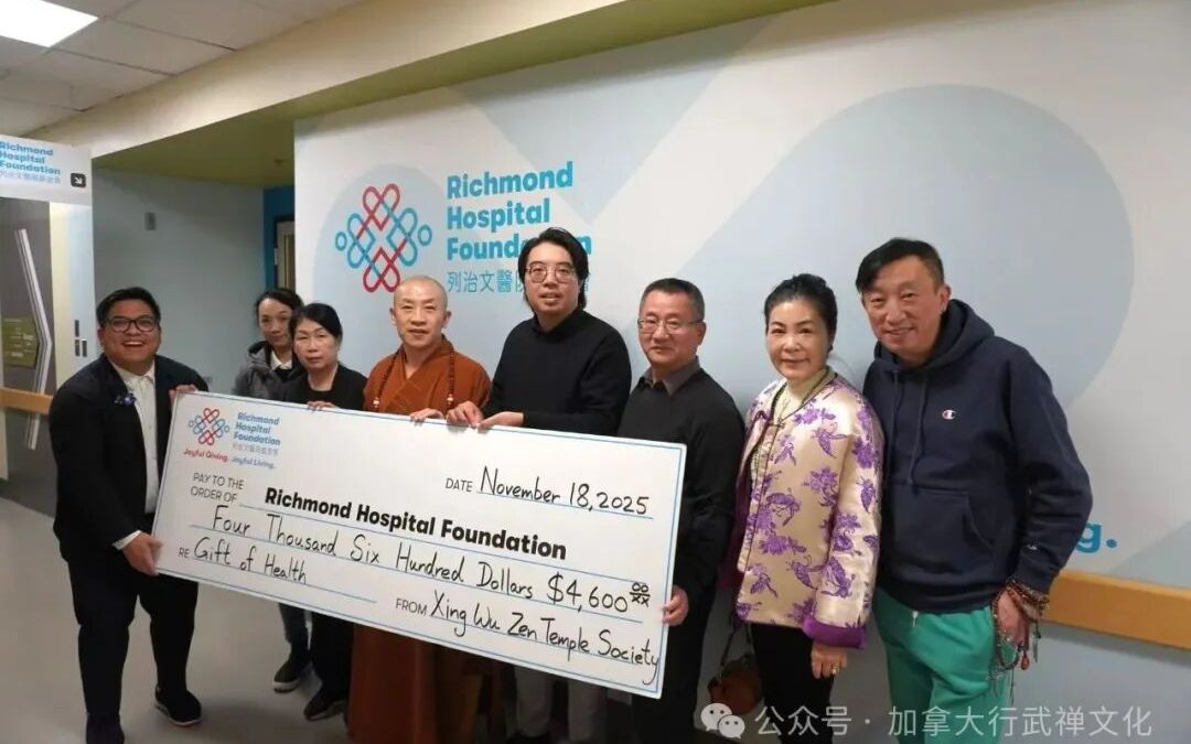 Xing Wu Zen Temple aids Richmond Hospital in mindful compassion