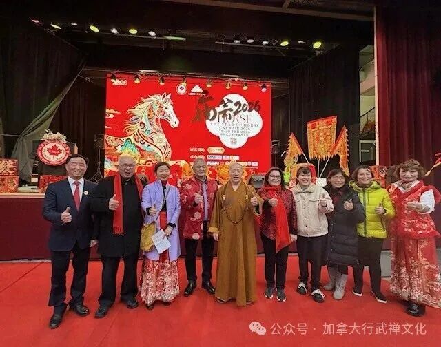 禅武献瑞 共庆新春—— 释行武法师与弟子们以中国功夫亮相第四届春节庙会