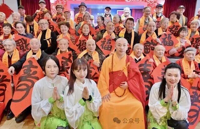 慈善公益 / 第十一届“禅心敬老万寿宴”圆满殊胜  十一年慈心不辍，温暖满城