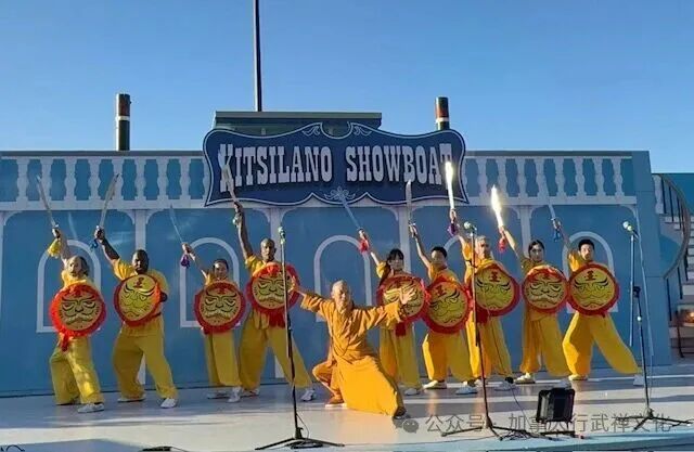 释行武法师率弟子受邀到温哥华Kitsilano Showboat 展演中国功夫, 传递中华文化之美