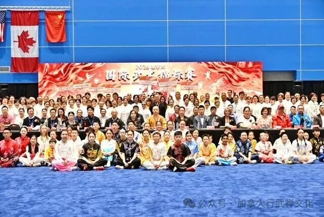 以武会友传薪火，弘扬国粹谱新篇 | 祝贺2026加拿大国际武术锦标赛圆满成功